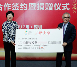 Li Weibo Foundation Donates RMB 30 Million to SUStech